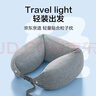 京东京造轻量贴合粒子U型枕 180g超轻支撑护颈枕旅途休息办公室午睡枕  实拍图