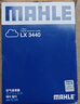 马勒（MAHLE）空气滤芯滤清器LX3440(新轩逸13代新骐达/新蓝鸟/老科雷傲奇骏2.5 晒单实拍图