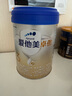 爱他美（Aptamil）卓傲幼儿配方奶粉3段（12—36月龄） 800g*1罐  爱他美卓傲 实拍图