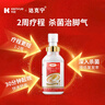 原研药】达克宁盐酸特比萘芬喷雾剂60ml*2脚气喷剂脚气药止痒脱皮烂脚丫真菌感染自营脚臭喷雾专用药乳膏凝胶升级泡脚 实拍图