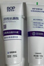 波普专研（bop）美白牙膏紫色亮白牙齿去牙渍溶渍色修 100g*2 晒单实拍图