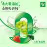 斧头牌（AXE）金骏青梅果蔬餐具净洗洁精1.01kg*3（泵+补补）6大零添加 实拍图