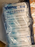 舒洁（Kleenex）抽纸牛乳纸6层7抽*10包手帕纸乳霜纸婴儿纸巾小包纸巾云柔巾 实拍图