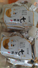 佰萃莱七子粉蛋壳面膜膏草本美白祛斑旗舰免调软膜面膜霜100g*10袋 实拍图