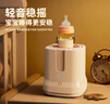 贝因美婴儿摇奶器电动宝宝奶粉搅拌器外出冲奶神器智能可调全自动转奶机 实拍图