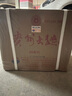茅台（MOUTAI）贵州大曲80年代 酱香型白酒 53度 500ml*6 整箱装 实拍图