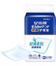 安而康（Elderjoy）棉柔护理垫M10片60*60cm隔尿垫老人护理垫产妇婴儿产褥垫 实拍图