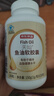京东京造 深海鱼油软胶囊Omega-3 150粒DHAEPA辅助降血脂中老年非鱼肝油 实拍图