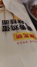 陈克明 老妈厨房麦香鸡蛋风味挂面800g*3包 挂面炸酱面拌面拉面龙须面 实拍图