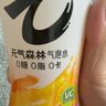 元气森林【肖战同款】0糖0脂0卡 气泡水维C橙味480mL*15瓶碳酸 实拍图