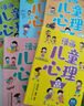 趣读三十六计(漫画版)6-12岁中小学课外阅读国学经典 历史儿童文学漫画故事书 暑假作业 一升二暑假衔接 小升初暑假衔接 晒单实拍图