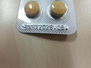 [同仁堂] 牛黄解毒片0.27g*30片/盒 实拍图