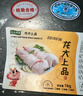 龙大肉食 猪蹄块2斤 冷冻免切猪蹄子猪爪猪手猪脚猪蹄生鲜  卤猪蹄酱卤 实拍图