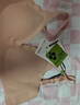 有棵树【聚拢专研杯】内衣女小胸聚拢软支撑无痕无钢圈大胸显小文胸胸罩 实拍图