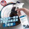 datahood美国锅底黑垢去除剂不锈钢清洁剂500ml*2瓶锅底清洁去锅底黑垢 实拍图