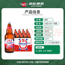漓泉啤酒 1998++大度加料精酿10度 946ml*12瓶整箱装 燕京啤酒旗下 实拍图