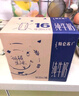 蒙牛【18天新鲜牛奶】特仑苏纯牛奶250ml*12盒 送礼盒装 实拍图