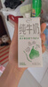 伊利 纯牛奶苗条装 200ml*24盒 优质乳蛋白早餐伴侣 礼盒装 3月底产 实拍图