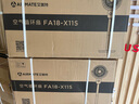 艾美特（AIRMATE）【小暴风】空气循环扇大风量摇头电风扇家用台式落地扇升级加高换气轻音柔风小风扇 FA18-X115 实拍图