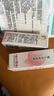 贝亲（Pigeon）冰冰霜婴儿冰感面霜夏季晒后舒缓保湿凉凉霜冰沙霜 10g PL569 实拍图