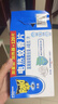 雷达（Raid）电蚊香片 120片+无线加热器 无香型 防蚊虫 超市同款 实拍图