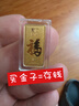 京工美作黄金金条足金999.9攒金收藏投资黄金攒钱送老婆生日礼物金条1g 实拍图