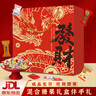 徐福记结婚庆零食喜糖果2000g 酥心糖阿尔卑斯等品牌伴手礼盒 实拍图