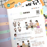 【2026新版】课堂笔记三年级上册语文人教版语文数学英语教材全套课前预习单课后复习同步教材全解黄冈学霸状元预习随堂笔记辅导书 三年级上册 【一套买齐！全3册】语文+数学+英语 实拍图