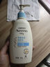 艾惟诺（Aveeno）艾维诺儿童面霜夏季清爽补水保湿身体乳滋润婴儿宝宝润肤乳354g 实拍图