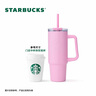 星巴克（Starbucks）杯子 多肉花园系列 不锈钢桌面杯高颜值可爱便携随行杯男女士送礼 不锈钢双饮口杯(配挂件)820ml 实拍图