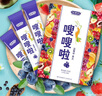 达心堂 嗖嗖啦酵素果冻益生菌果蔬酵素粉果冻条代餐随便果酵素梅品150g/盒 嗖嗖啦-蓝莓味-酵素果冻 实拍图