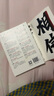 【中信出版官方直营】 相信 京东集团原副总裁蔡磊作品 俞敏洪作序推荐 用信念与坚持面对生活的每一个意外与绝望 纵使不敌 也绝不屈服 中信出版社图书 实拍图