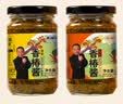 善缘佳经典香椿芽辣椒酱沂蒙特产素食酱香椿嫩芽咸菜下饭菜拌面拌饭调味 【嫩芽】香椿酱原味1瓶+香辣1瓶 实拍图