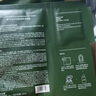 蘭（LAN）LAN兰时光油蜜面膜修护提亮紧致舒缓温和不刺激 礼物送女友 单片装 实拍图
