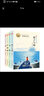 曹文轩文学获奖作品第二辑·套装4册（精选中国孩子喜欢的经典儿童文学，纯美文字细腻表达，助力写作） 实拍图