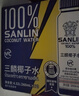 三麟100%椰子水360ml*12瓶富含天然电解质NFC椰青果汁泰国原装进口 实拍图