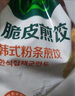 必品阁（bibigo）脆皮煎饺 韩式粉条640g 约25只 特色生鲜早餐半成品年夜饭锅贴 实拍图