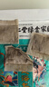 九道艾艾草泡脚药包艾叶养生草本足浴包泡脚粉中草药湿气寒疲劳瑶浴男女 泡脚药包x60包 实拍图