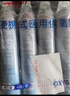 维德氧气瓶便携式氧气罐孕妇老人吸氧机高原旅游氧气鼻吸式1400ml*4 实拍图