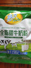惠民全脂甜牛奶粉350g袋装 适合全家营养 成人奶粉 老品牌 独立包装 基础款 350克x1袋 实拍图