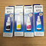 爱普生（EPSON）T6721-4原装墨盒墨水 适用L363/L351/L565/L455/L130/L310/L360/L380/L1300 墨仓式打印 四色套装染料墨水 实拍图