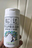 松达松花粉爽身粉婴儿痱子粉非玉米粉无滑石粉护臀舒爽腌脖子52g 实拍图