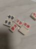 奇点军棋军旗两人陆战棋大号181密胺麻将料棋子二人棋类桌面游戏 实拍图