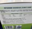 麦德氏IN宠物鱼油超浓缩卵磷脂680g美毛护肤爆毛狗狗卵磷脂 实拍图