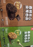 嘉顿夹心全麦曲奇饼干400g抹茶味巧克力味组合休闲零食点心食品代餐 实拍图