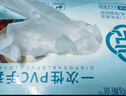 乌斯京（WOLSGIN）一次性手套丁腈手套100只中码橡胶食品级加厚耐用厨房防护丁晴白 实拍图