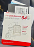 HIKVISION海康威视行车记录仪64G内存卡 车载配件高速存储CLASS10级以上 实拍图