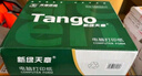 天章 （TANGO）新绿天章打印纸 三联二等分可撕边 针式电脑打印纸 出入库送货单 600页 241-3-1/2S 彩色(白红黄) 实拍图