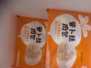 巴比【59元任选6件】包子烧麦馒头儿童早餐组合套装速食速冻面点 萝卜丝肉包300g（6只） 实拍图