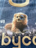 babycare皇室狮子王国弱酸纸尿裤新生儿NB68片(<5kg)婴儿尿不湿亲肤 实拍图